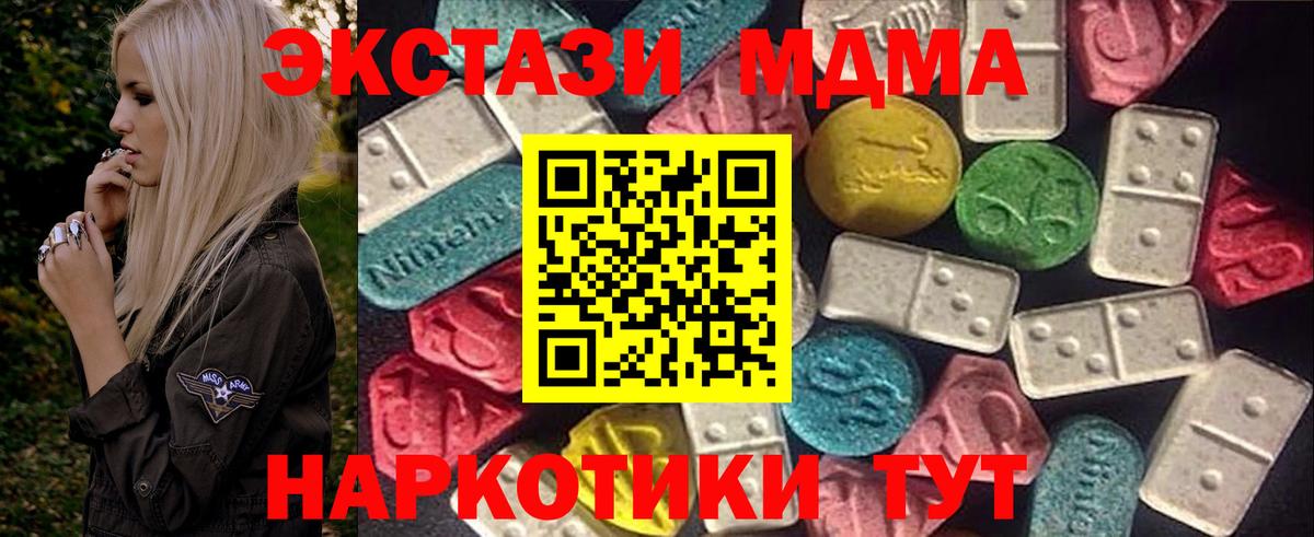 Экстази louis Vuitton Кингисепп