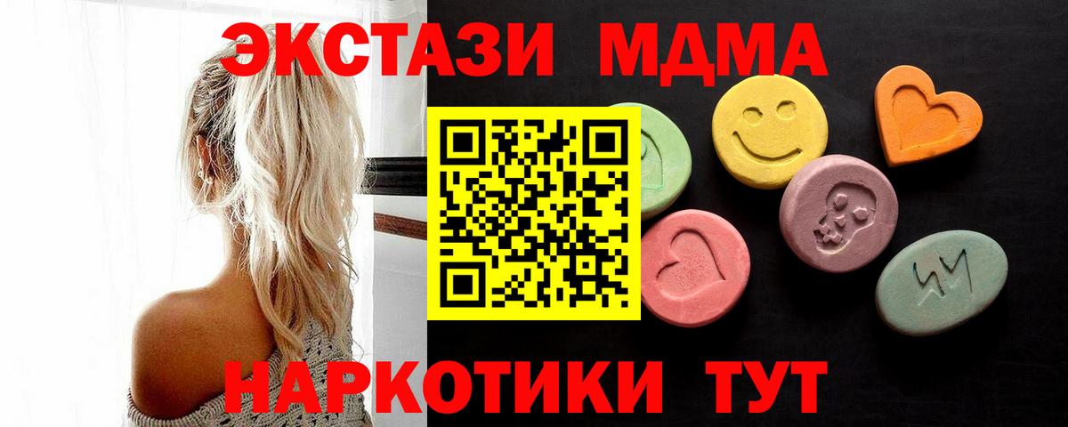 ЭКСТАЗИ  Ecstasy Philipp Plein  blacksprut вход  Вход с VPN  Кингисепп  Экстази круглые 