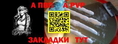 сатива Кунгур