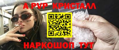 сатива Кунгур