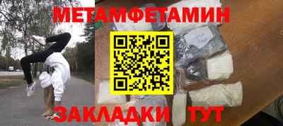 сатива Кунгур
