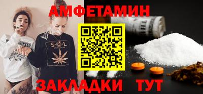 сатива Кунгур