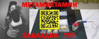 круглые Кумертау