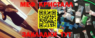 сатива Кунгур