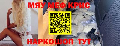 сатива Кунгур