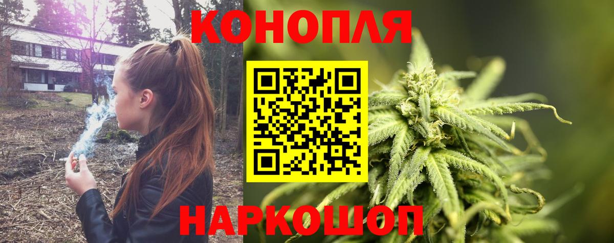 Каннабис планчик  Бошки Шишки LSD WEED  Бошки Шишки Amnesia  Каннабис Bruce Banner  Вход с VPN  Кингисепп 